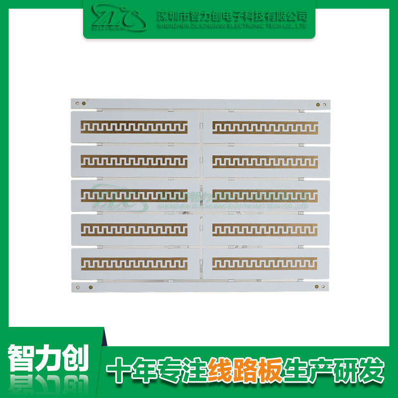 PCB阻抗線路板